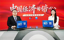 新華網(wǎng)專訪宏山激光成軍|打造“高技術(shù)、高效能、高質(zhì)量”差異化優(yōu)勢，推動行業(yè)向更高水平邁進(jìn)