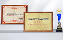 屢獲殊榮丨宏山激光以標準為基、以實力奪譽，行業(yè)影響力再上臺階